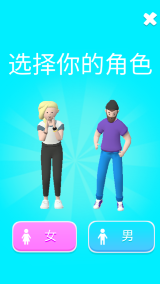 我是功夫高高手