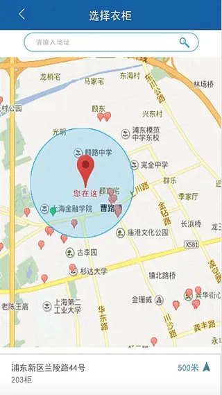 衣无忧2026官方最新版本v1.2.7(4)