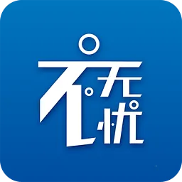 衣无忧2026官方最新版本
