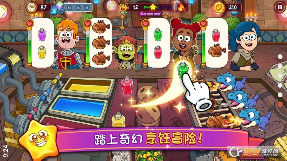 梦幻药剂2(药剂经营游戏)v1.9.0(2)