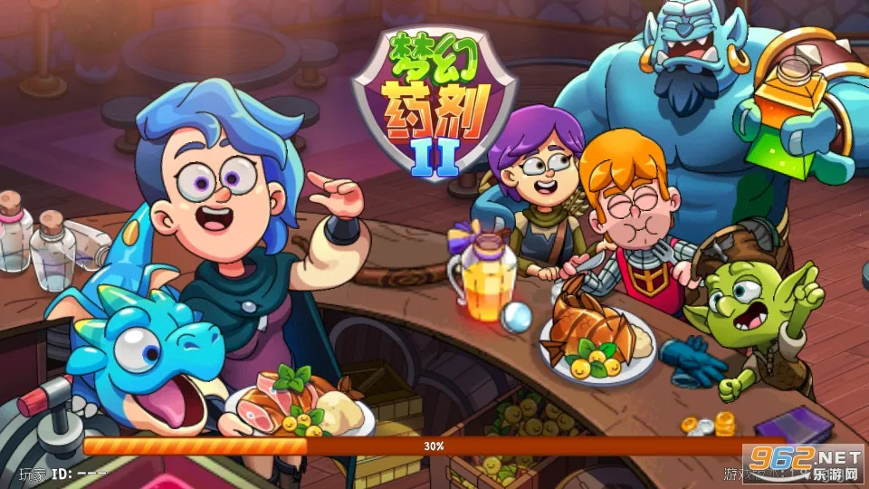 梦幻药剂2(药剂经营游戏)v1.9.0(3)