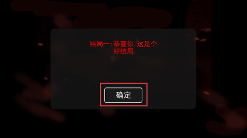 漆黑**故事