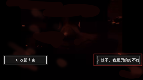 漆黑**故事