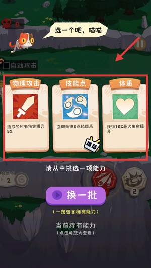 巅峰闯关挑战