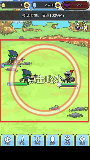 魔物地牢