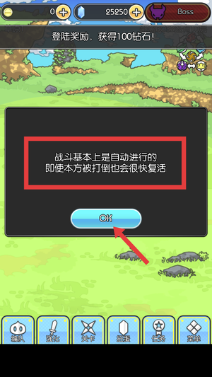 魔物地牢