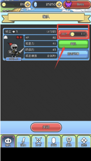 魔物地牢