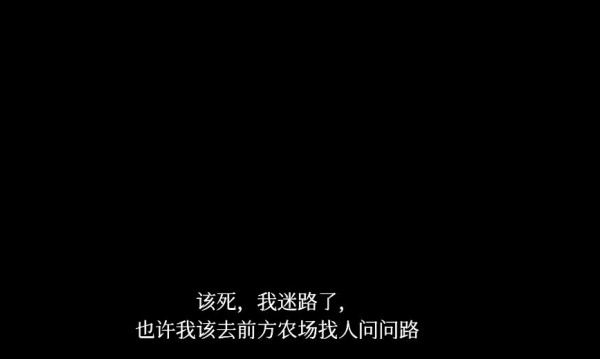 约翰农场我来了