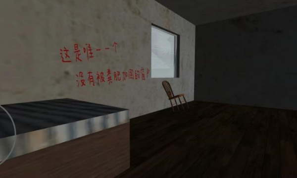 约翰农场我来了