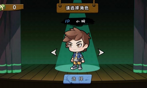 逃离恐怖屋双人版