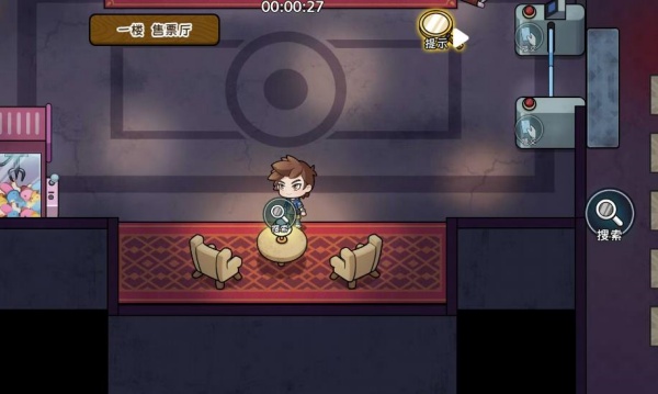 逃离恐怖屋双人版
