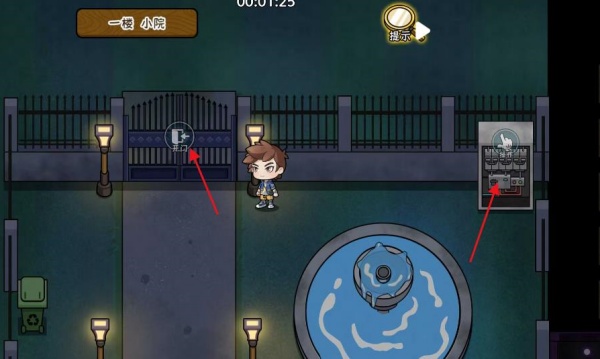 逃离恐怖屋双人版