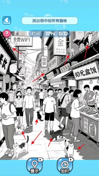 找出小秘密