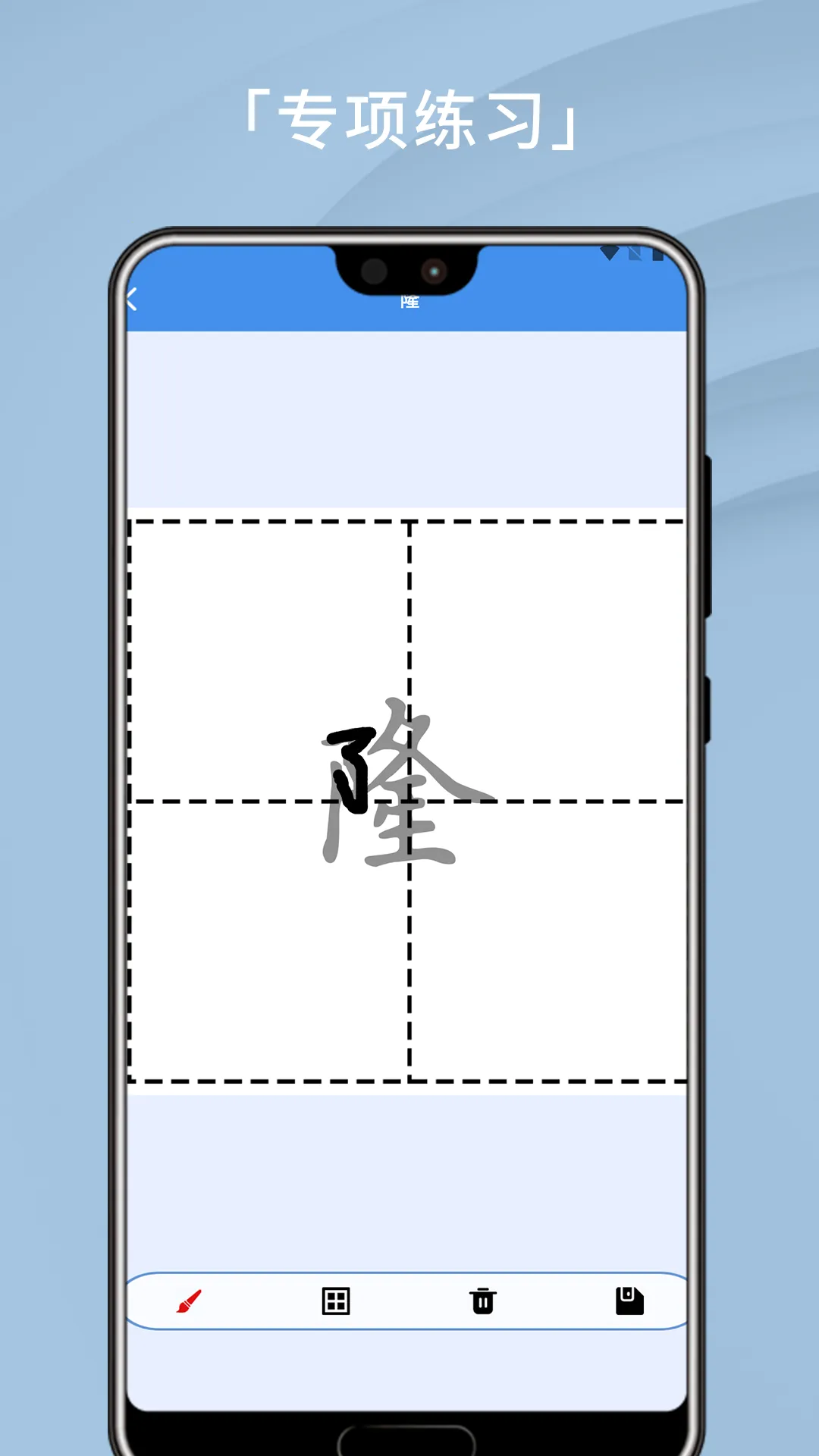 打字高手谦锦版(打字训练软件)v1.9(2)