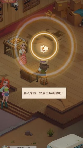 超级卖家