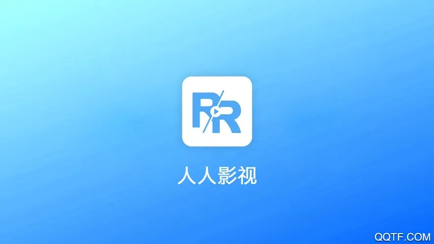 人人加密箱(加密看剧兼备)v1.0.0(1)