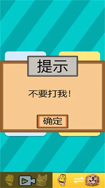 动物语言翻译机2026手机版v1.0(1)