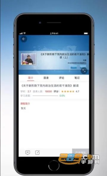 防偷拍大师(防偷拍查设备)v1.3(4)