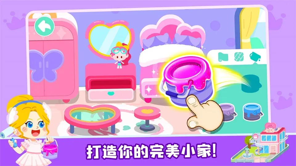 奇妙故事创造家(儿童益智游戏)v9.89.54.00(2)