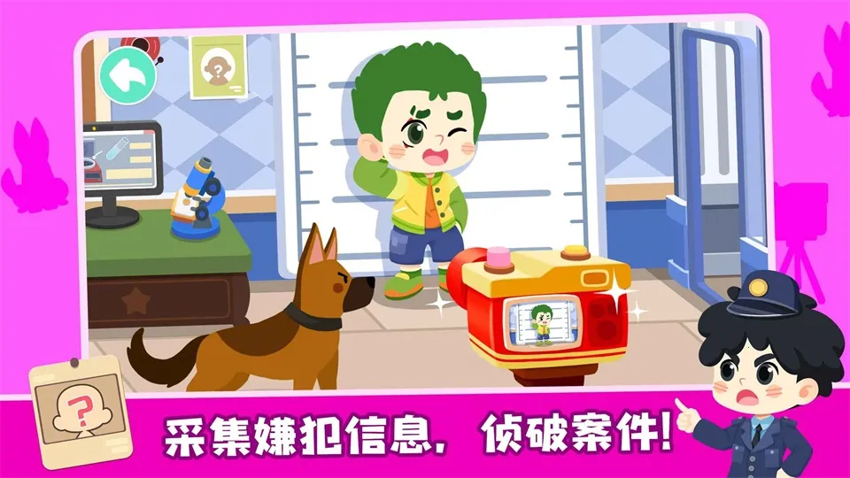 奇妙故事创造家(儿童益智游戏)v9.89.54.00(1)