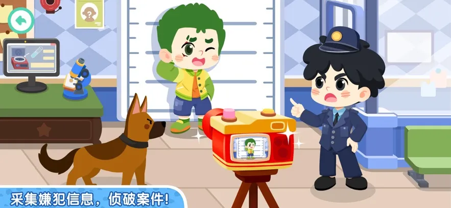 奇妙故事创造家(儿童益智游戏)v9.89.54.00(4)