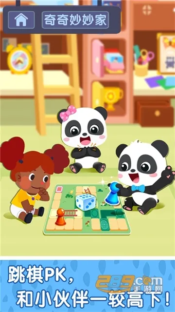 奇妙故事创造家(儿童益智游戏)
