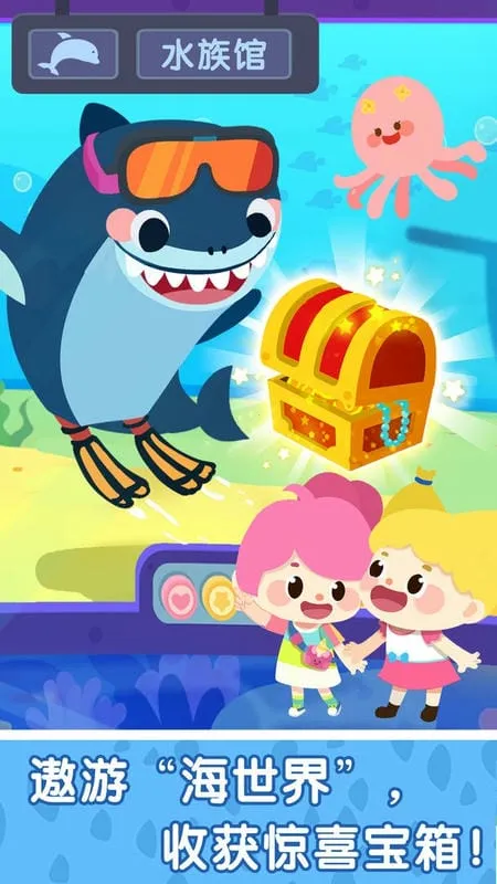 奇妙故事创造家(儿童益智游戏)