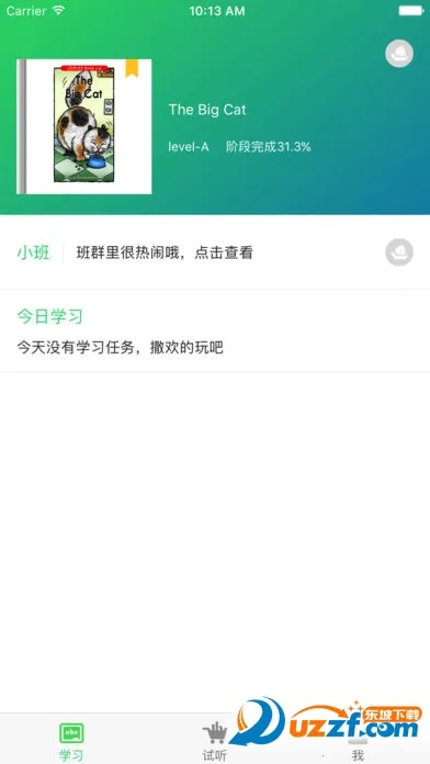 远航微读2026手机版v2.5(1)