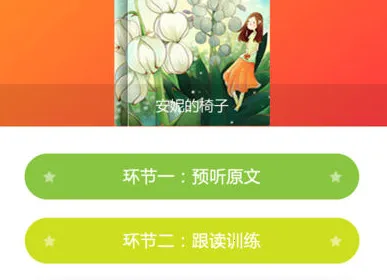 远航微读2025手机版