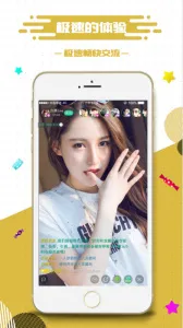 飞狐FUN2026最新版本v1.0.1(4)