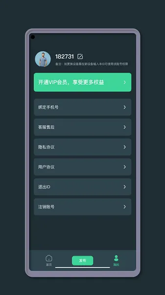 提词器台词助手2025最新版本