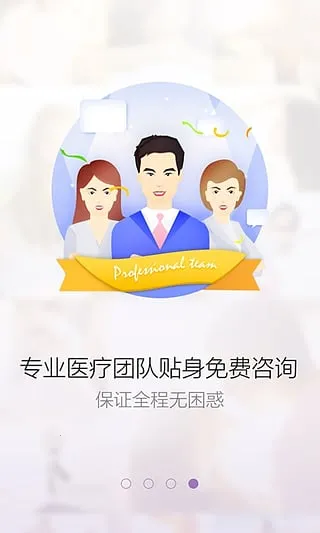 颜语(颜语整形服务)v2.0.1(1)