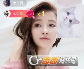 颜语(颜语整形服务)
