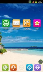校园窝(校园互助交流)v1.0.5(1)