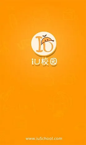 IU校园(校园信息助手)v1.1.8(1)