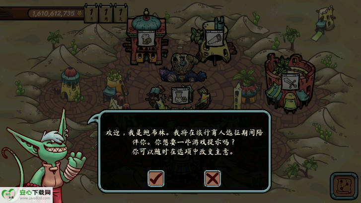 当铺人生传奇无限货币最新版v1.001(2)