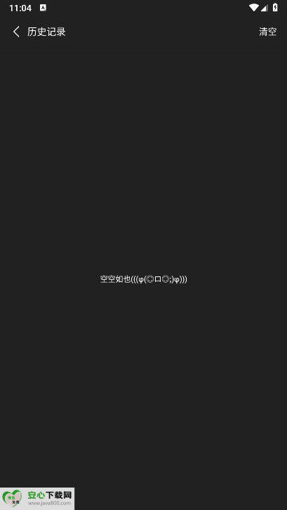 呀哩小说app最新版v1.01(1)