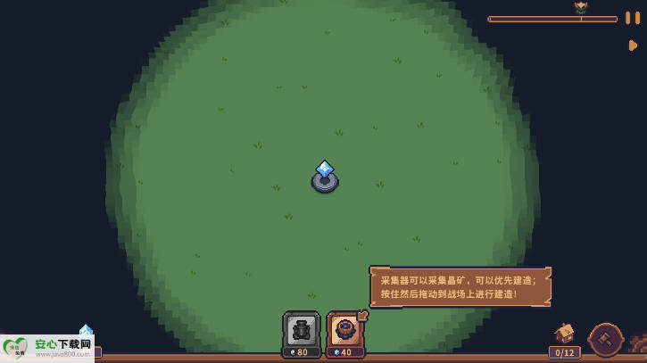 兽人领地无限水晶最新版v1.12(3)