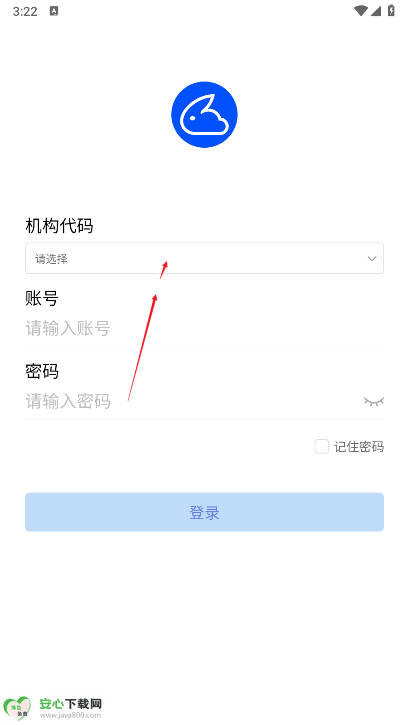 智兔云app官方版v1.5.2(4)