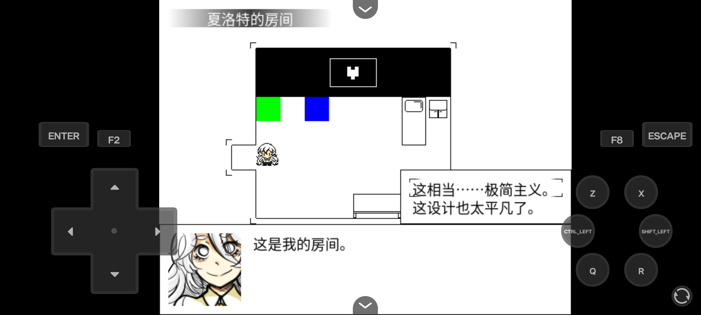 你好夏洛特汉化版安卓版v1.0(2)