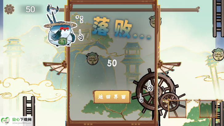愤怒的小叽火山哥哥自制版v1.0.0(3)