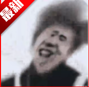 网络梗考试神器下载手机版