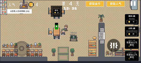 淄博烧烤模拟器手游