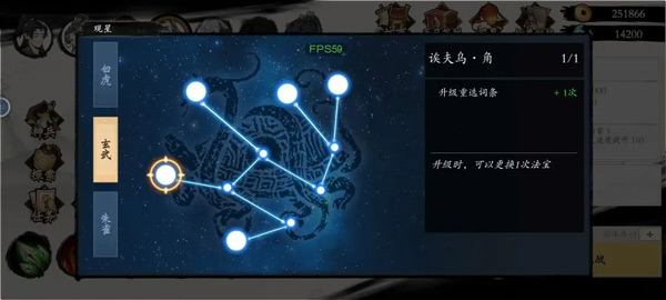 一念通天游戏