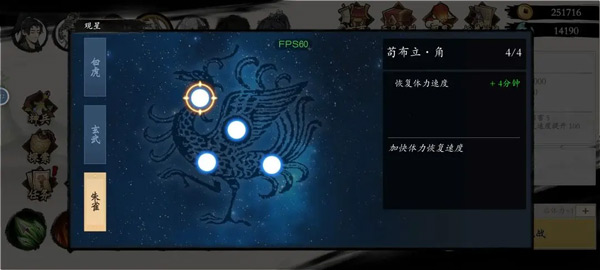 一念通天游戏