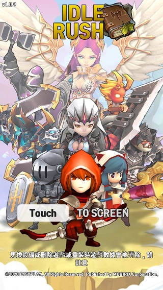 闲置冲锋手游(Idle Rush)v1.0.9(1)