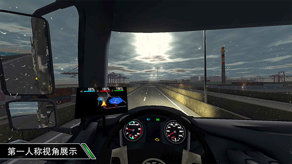 卡车之星2026最新版本v1.0.2205(1)