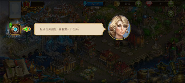 神秘之城寻物历险安卓最新版本(Hidden City)