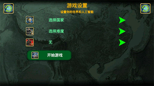 非洲帝国2027中文版v3.4.4(3)