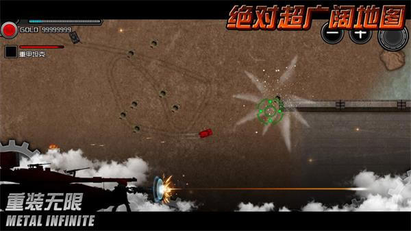 重装无限官方版v5.0.168(3)